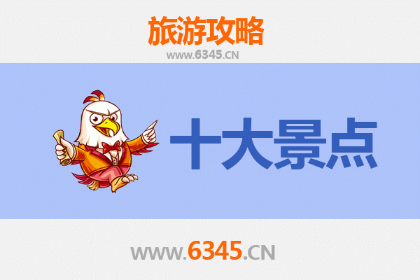 咸阳旅游攻略：必去的五大历史遗迹与自然奇观
