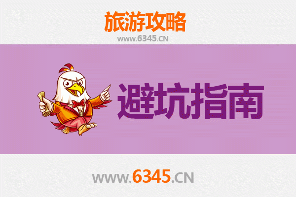 咸阳旅游全攻略：资深博主给你的几大忠告与须知