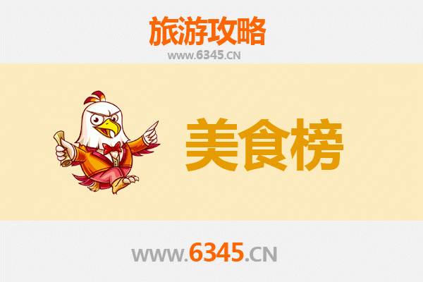 咸阳礼泉美食排行榜前十名：舌尖上的唐风古韵之旅