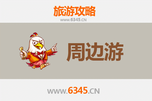 咸阳周边游全攻略：穿越秦唐风华，探索古都秘境