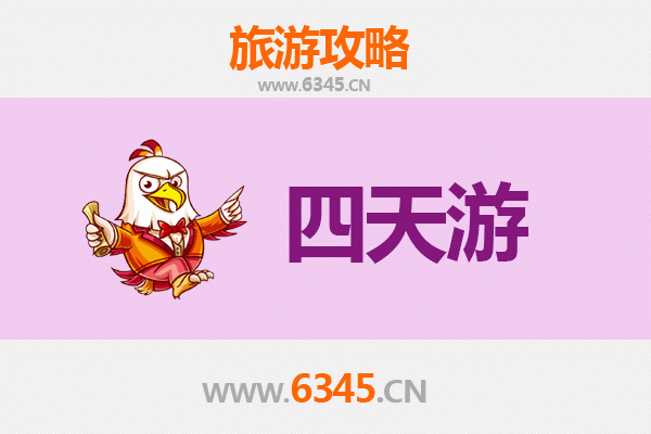 咸阳四天三夜深度游攻略：穿越秦汉，品味古都风华