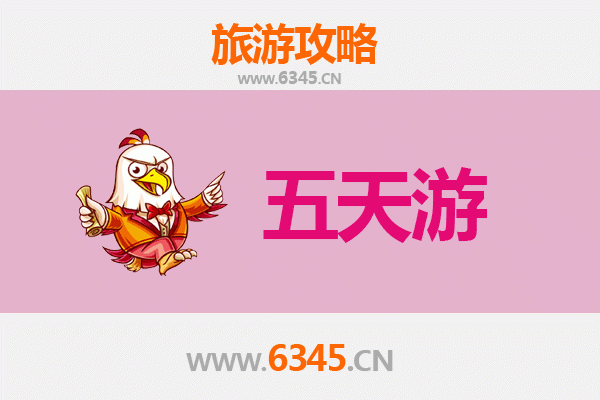 咸阳五天四夜深度游攻略：穿越秦汉，品味古都风华