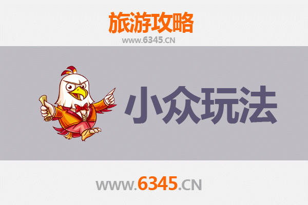 咸阳深度游：解锁小众玩法，探寻古都隐秘之美