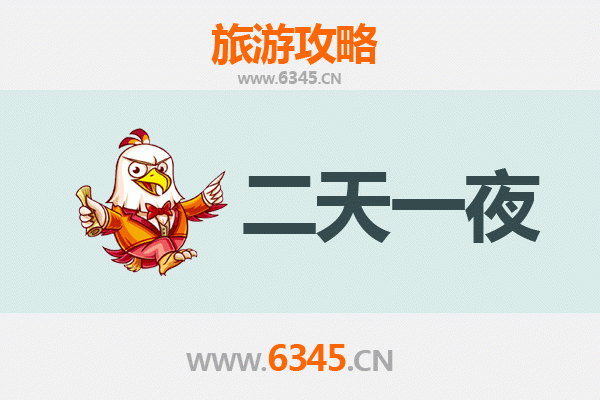 国庆咸阳周边两日游：穿越秦唐，品味历史与美食之旅