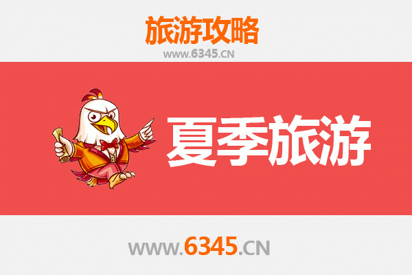 咸阳夏季避暑全攻略：穿越秦唐古韵，尽享清凉之旅
