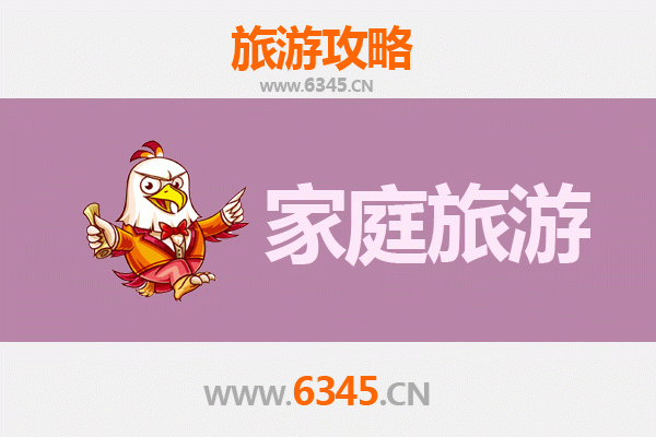 咸阳长武家庭亲子游攻略：历史探索与自然乐趣的完美结合