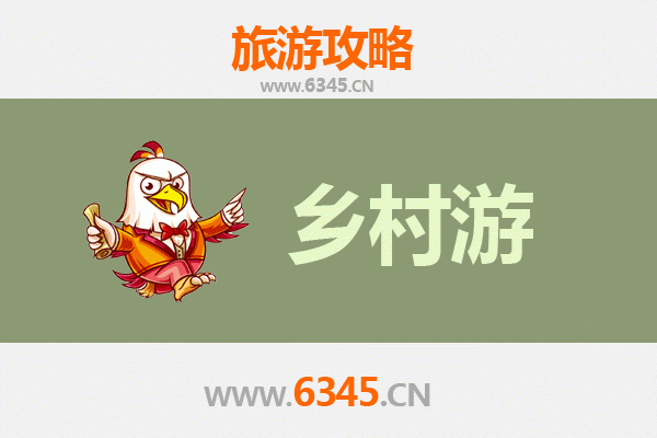 咸阳泾阳乡村旅游精品线路推荐：探秘关中风情，品味田园雅韵