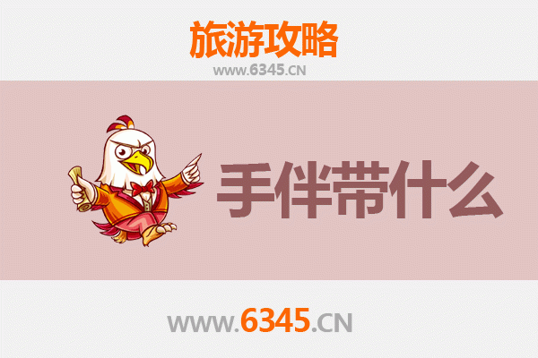 咸阳淳化出发探秘南澳岛：海岛风情全攻略与特色手伴指南